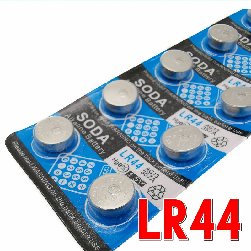 【珍愛頌】I013 鈕釦電池 AG13 LR44 水銀電池 計算機 翻譯機 相機 手電筒 357A A675 SR44