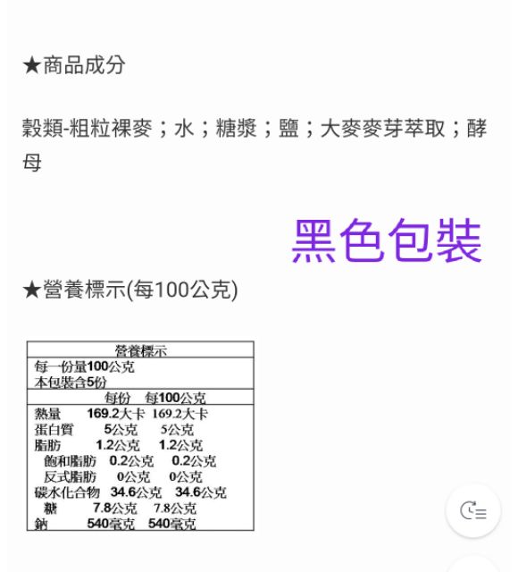 預購+現貨！生酮低醣專區！Mestemacher 麥大師德國全麥黑麵包 Whole Rye Bread 500g 7