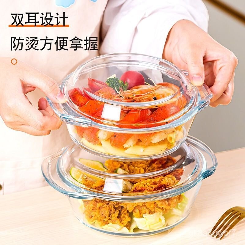 ~內 微波爐玻璃碗 帶蓋玻璃碗 烤箱耐高溫玻璃碗 泡麵碗 蒸蛋一蓋多用高硼矽玻璃煲 防爆玻璃碗