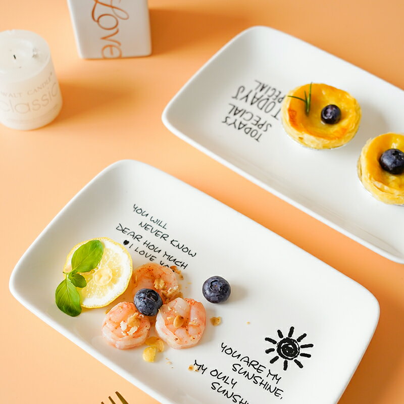 長方形盤子北歐字母陶瓷白色早餐盤創意家用裝菜蒸魚壽司小吃托盤