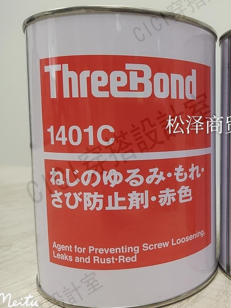 日本threebond三鍵TB1401 TB1401B  TB1401C螺絲膠透明 綠色 赤色【亞德機械五金家居】