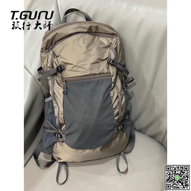 旅行大師夏季戶外揹包女輕量化防水輕便旅遊登山包運動徒步雙肩包-UM.有米家居