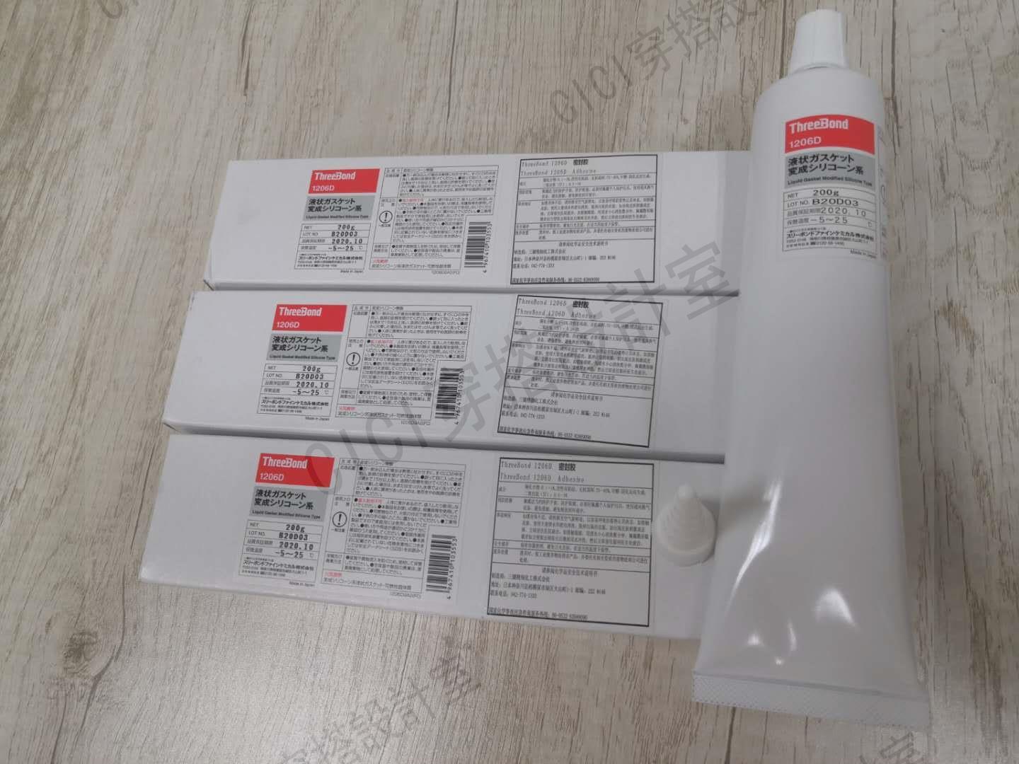 原裝正品日本三鍵TB1206D耐油性強力密封膠水液態填縫充膠200G【亞德機械五金家居】 7