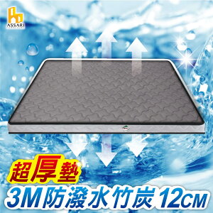 3M防潑水3D冬夏二用12cm日式床墊-雙大6尺/ASSARI