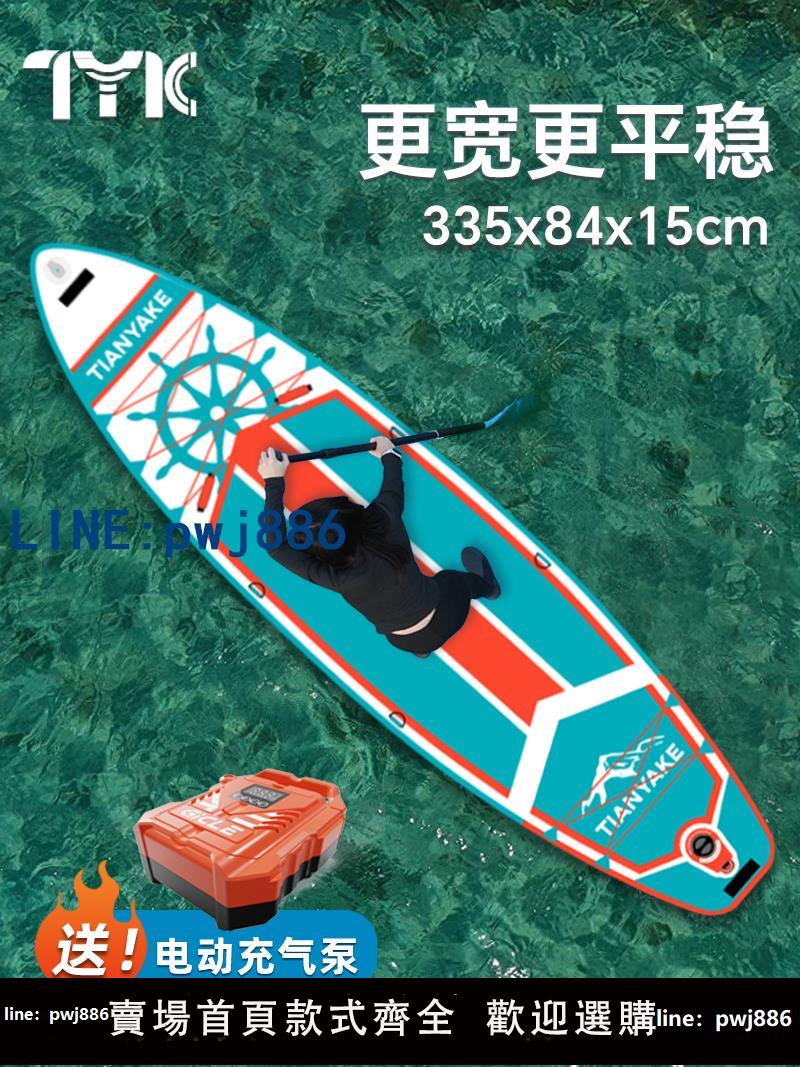 【臺灣公司 可打統編】路亞釣魚充氣槳板水上滑板專業海上沖浪板劃水板漿板船電動動力