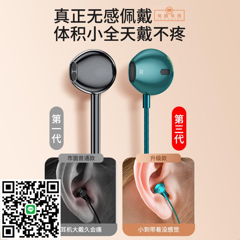 HANG適用聯想筆記本電腦有線耳機拯救者r9000p專用y7000p帶麥克風