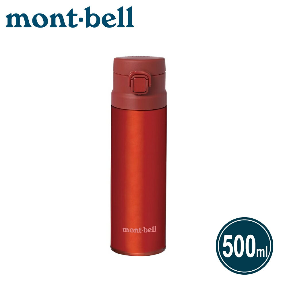 【Mont-Bell 日本 ALP THER MO BOTTLE ACTIVE 0.5L 保溫瓶《紅》】1134259/登山