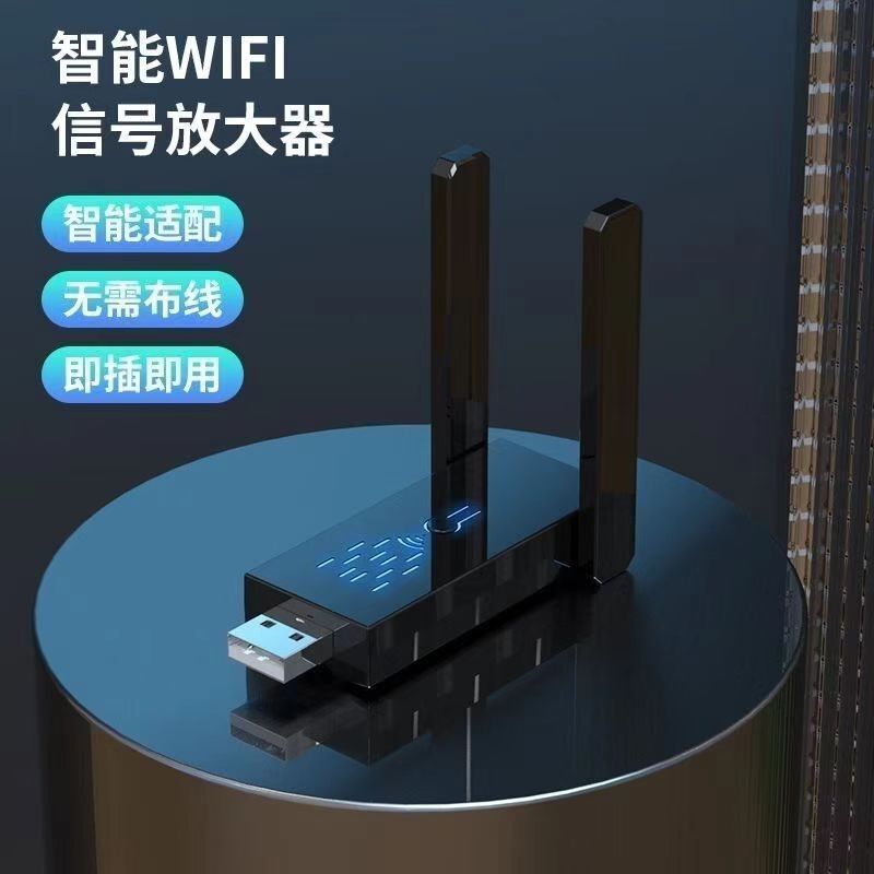 訊號中繼穿墻王網路放大器增強路由器家用接收擴大WiFi無線擴展器【Snowbelle優選】