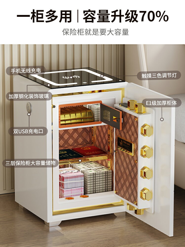 免運 床頭櫃 保險箱 虎牌保險櫃家用床頭櫃保險箱一體櫃智慧床頭櫃指紋密碼65cm床頭隱藏式防盜2023新款帶家庭存錢臥室小型保管箱 可開發票