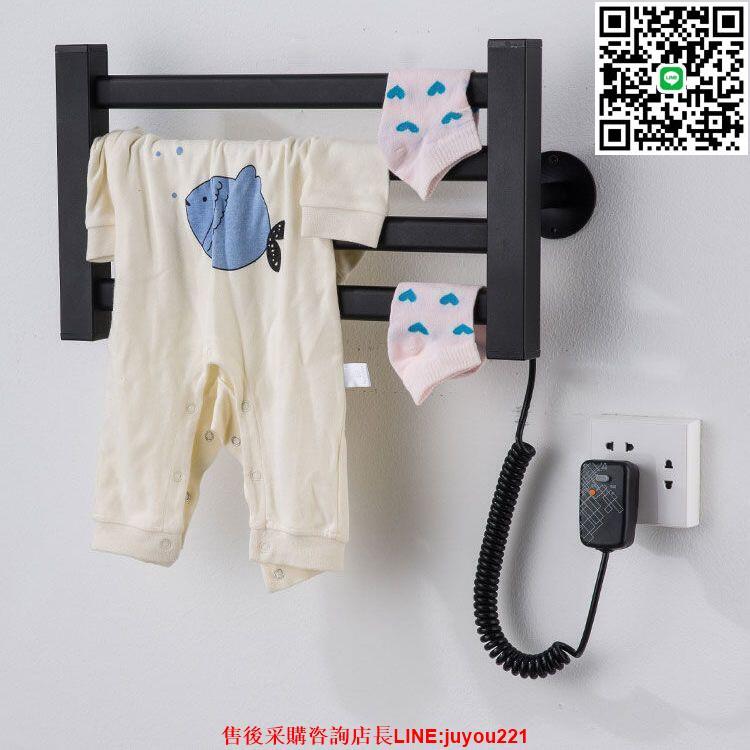 智慧電熱毛巾架家用浴室衛生間烘乾架碳纖維恆溫浴巾架免釘置物架