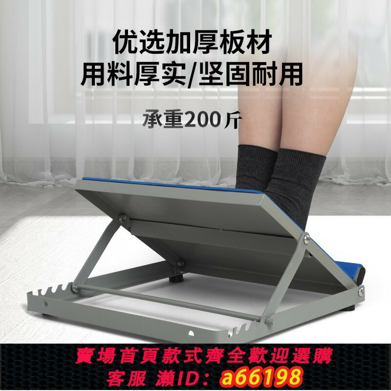 【臺灣公司 可開發票】華浩運動站立偏癱康復訓練器材腳踝關節矯正折疊健身斜踏板拉筋板