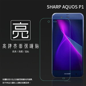 亮面螢幕保護貼 Sharp AQUOS P1 保護貼 軟性 高清 亮貼 亮面貼 保護膜 手機膜