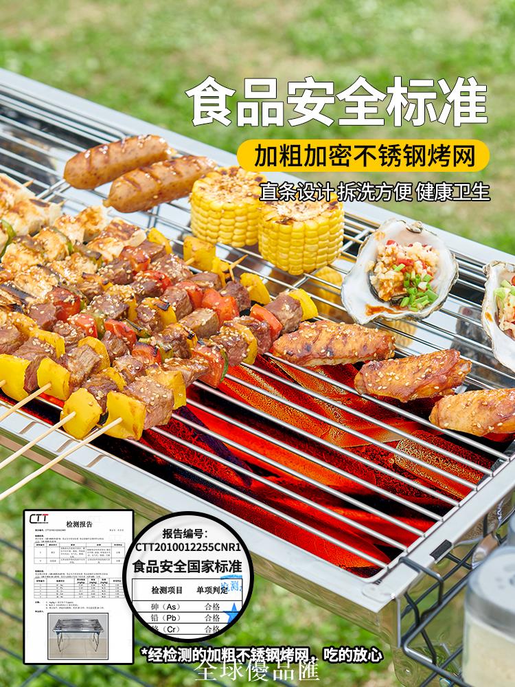 【全球優品匯】原始人燒烤爐家用燒烤架戶外折疊便攜式爐子不銹鋼室內烤肉架子網