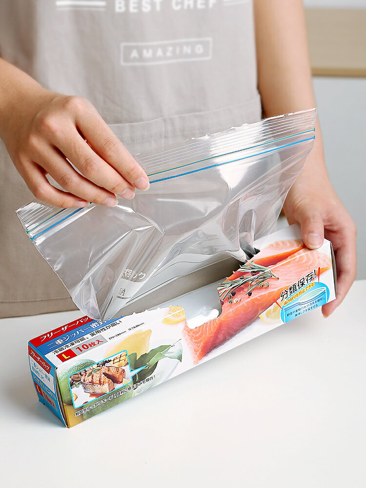 家用食品保鮮袋大號壓縮食物真空密封袋拉鏈式分裝袋子冰箱自封袋
