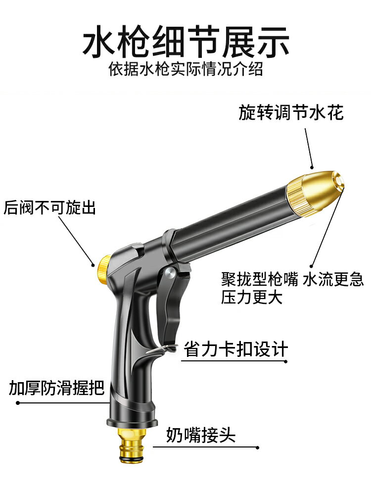 高壓洗車水槍家用強力洗地搶自來水沖洗汽車工具水管軟管沖車神器