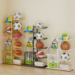 籃球收納架家用足球置物架家庭球拍瑜伽墊收納筐兒童球類擺放架子