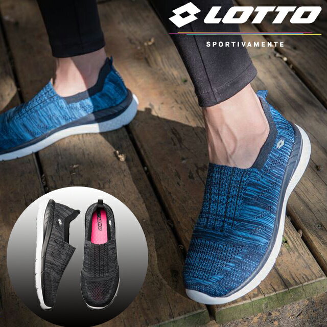 【巷子屋】義大利第一品牌-LOTTO樂得 女款EASYWEAR套入式飛織輕走鞋 [5900黑 5906藍]