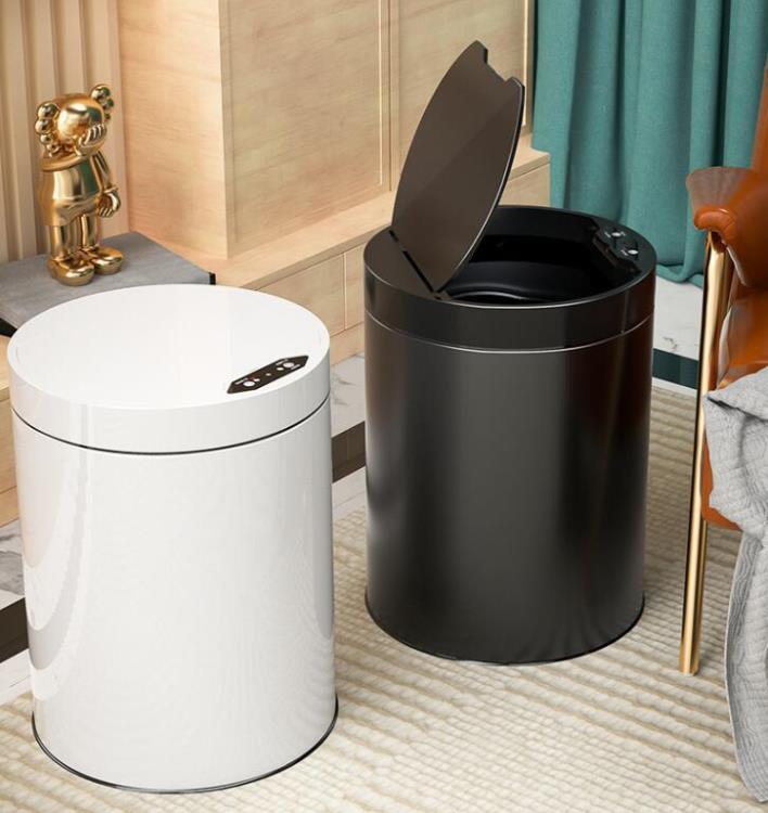 免運 智慧不銹鋼感應垃圾桶筒家用電動式臥室廁所衛生間客廳輕奢 雙十一購物節