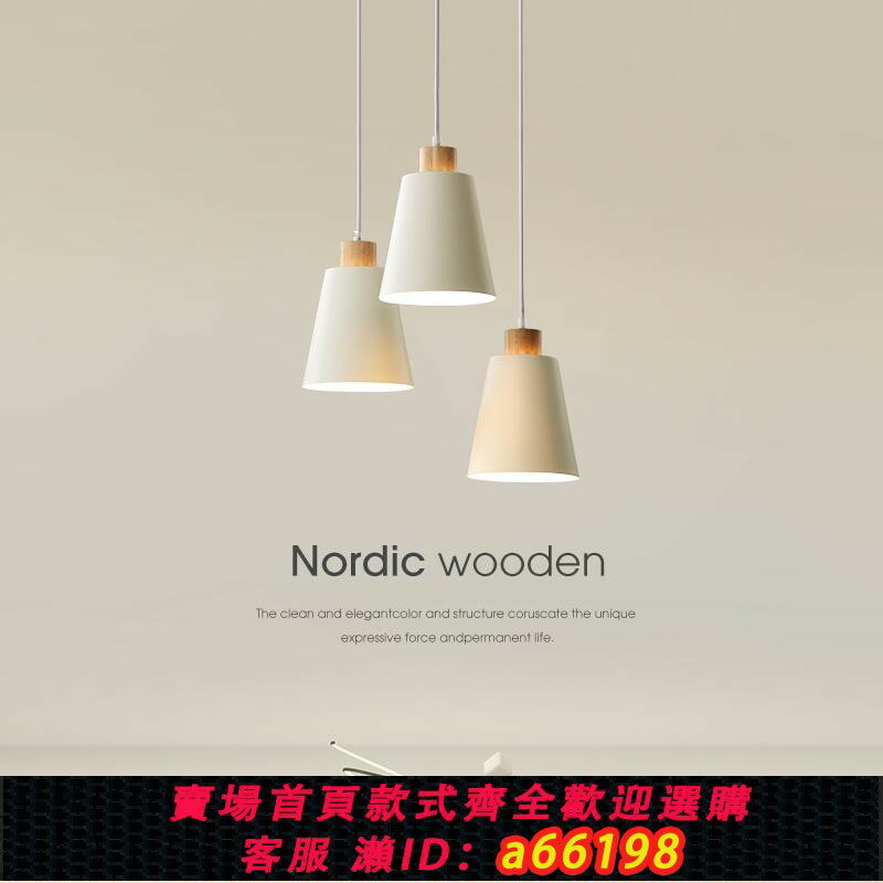【臺灣公司 可開發票】北歐餐廳吊燈三頭簡約餐桌飯廳燈創意個性單頭小鳥燈吧臺燈具110V
