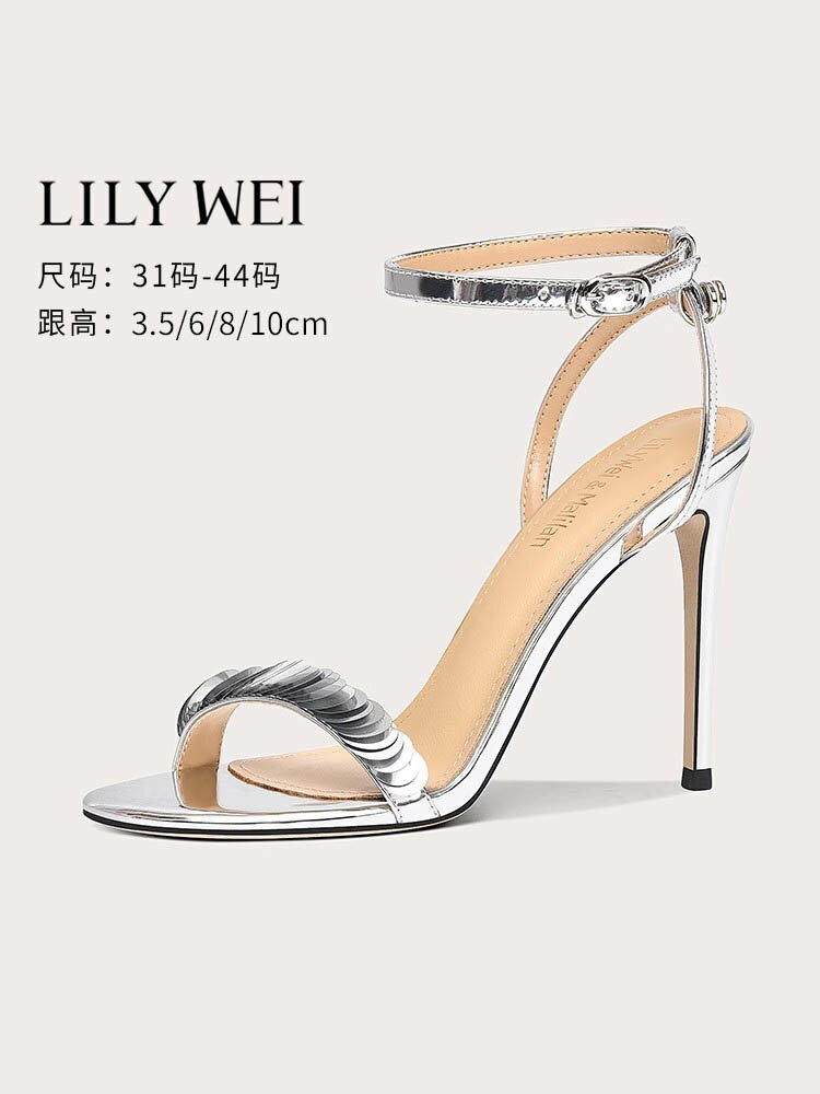 Lily Wei【閃鱗昔影】銀色亮片涼鞋腳環高跟鞋細跟小碼女鞋313233