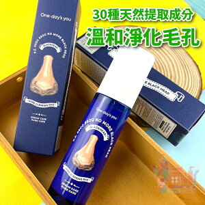 韓國ONE-DAYSYOU 黑頭毛孔清潔水|韓國製毛孔淨化水調理收斂水溫和緊緻100ml
