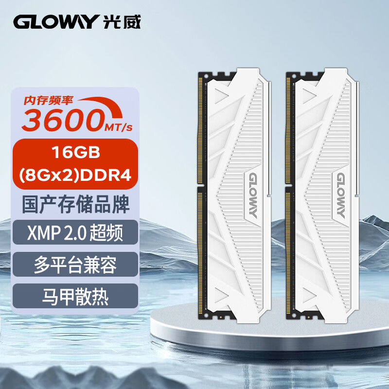 【千羽家居】光威天策 8g 16g 32g ddr4 3600 4000 臺式機電腦內存條海力士CJR