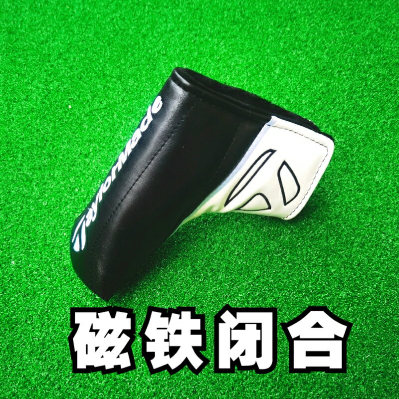 高爾夫球桿套 一字型推桿保護帽套 高爾夫用品配件 廠家直銷
