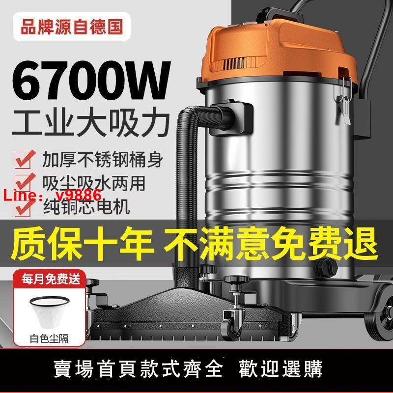 【台灣公司保固】工業用大功率吸塵器商用工廠車間粉塵清潔大型強力大吸力吸塵機