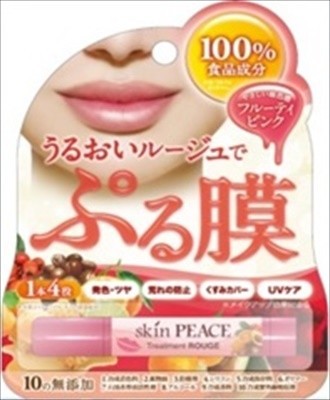 大賀屋 護唇膏 口紅 粉紅 化妝品 防裂 嘴唇 護理 保養 唇膏 天然 日本製 正版授權 J00014394