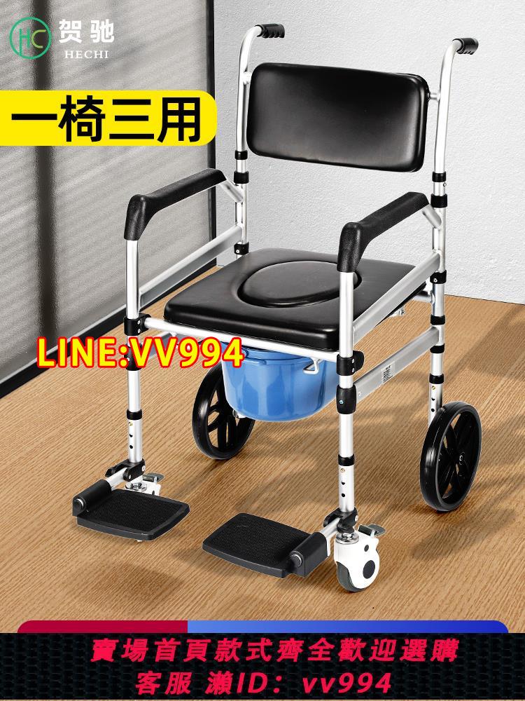 {公司貨 最低價}老年人輪椅家用移動馬桶老人專用洗澡椅子殘疾人防滑沐浴椅坐便器