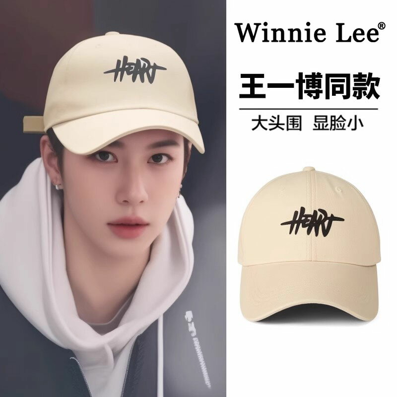 Winnie Lee明星同款加大深頂鴨舌帽女太陽帽遮陽防曬棒球帽子男