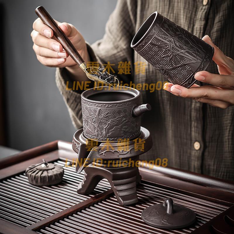 紫砂防燙自動茶具套裝 家用簡約 泡茶器 辦公室 會客 小套功夫茶杯【雲木雜貨】