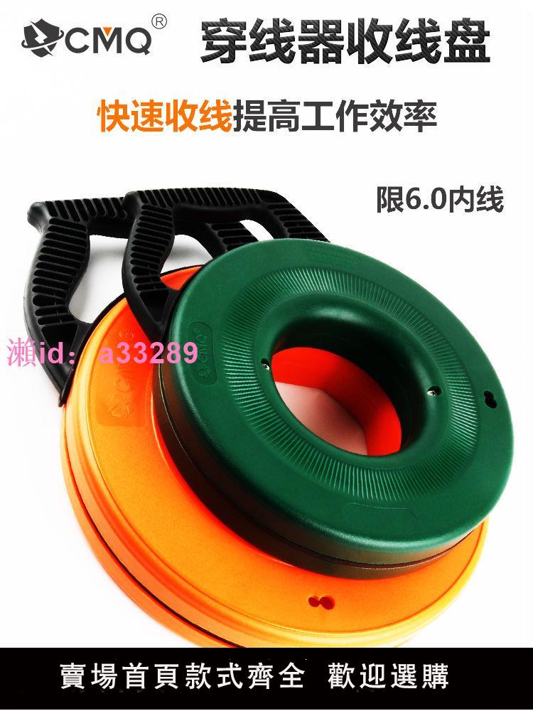電工穿線器收線器專用暗線暗管拉線引線器電線網線穿管器穿線神器