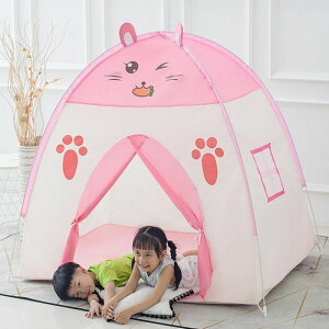 【免安裝速開】兒童帳篷折疊小房子男女孩室內家用睡覺城堡游戲屋