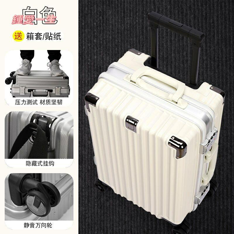 大呎寸行李箱行李箱男大容量超大旅行箱萬向輪24密碼箱26鋁框拉桿箱女