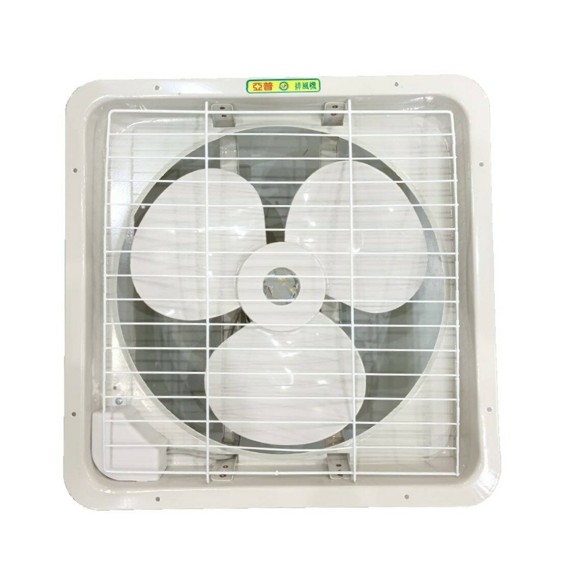 亞普12"吸排兩用排風扇/HY-312A