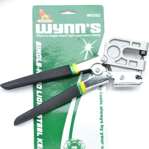 Wynns威力獅 單手輕鋼龍骨鉗 輕鋼龍骨固定工具 W0302