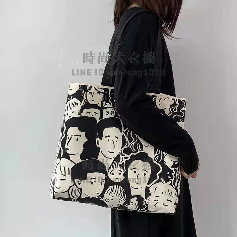 包包女單肩手提帆布包袋逛街百搭側揹包夏季韓版大容量補習書袋【時尚大衣櫥】