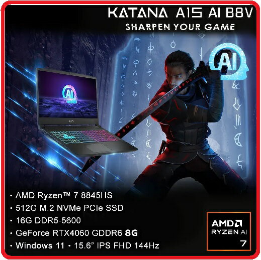 MSI 微星 Katana A15 AI B8VF-433TW 15.6吋 AI 筆電 AMD Ryzen 7 8845HS/16G/RTX4060/512GB/W11/144Hz/15.6