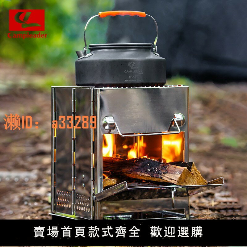 【可開發票】戶外不銹鋼燒烤爐折疊焚火臺BBQ柴火爐野營取暖爐木炭烤肉爐烤架