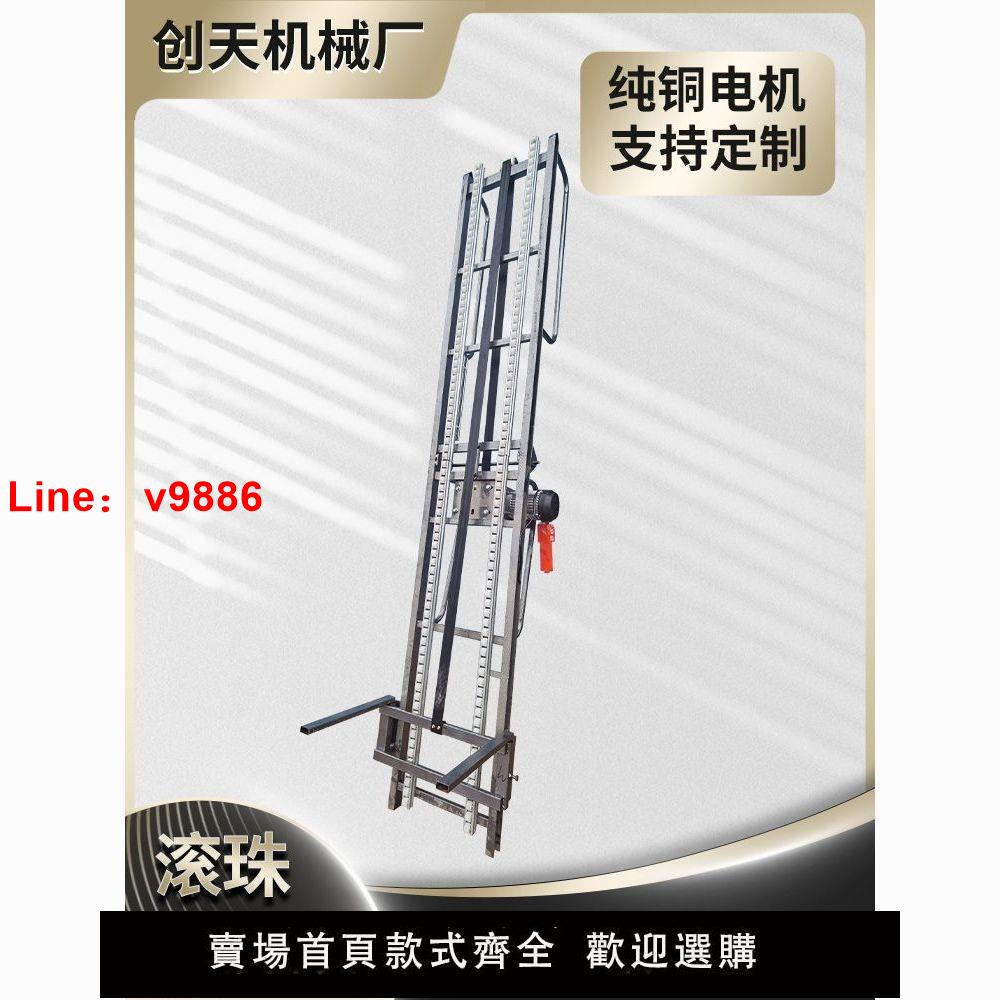 【臺灣公司 超低價】車載裝貨機滾珠提升機裝車卸貨提升機爬升機小型升降機袋裝提升機