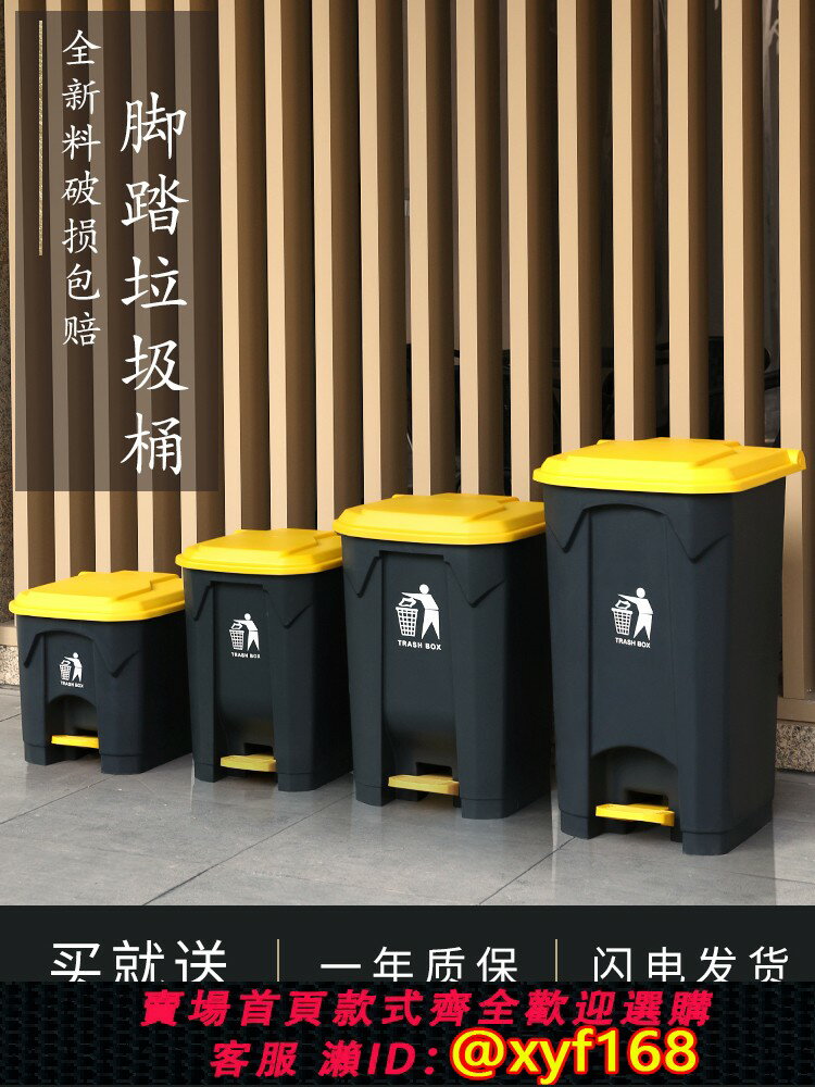 【可開發票】2025新款銳拓大垃圾桶商用大號腳踩腳踏式戶外環衛帶蓋家用大容量
