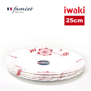 【iwaki】法國製芙蓉餐盤-25cm 紅 五入組