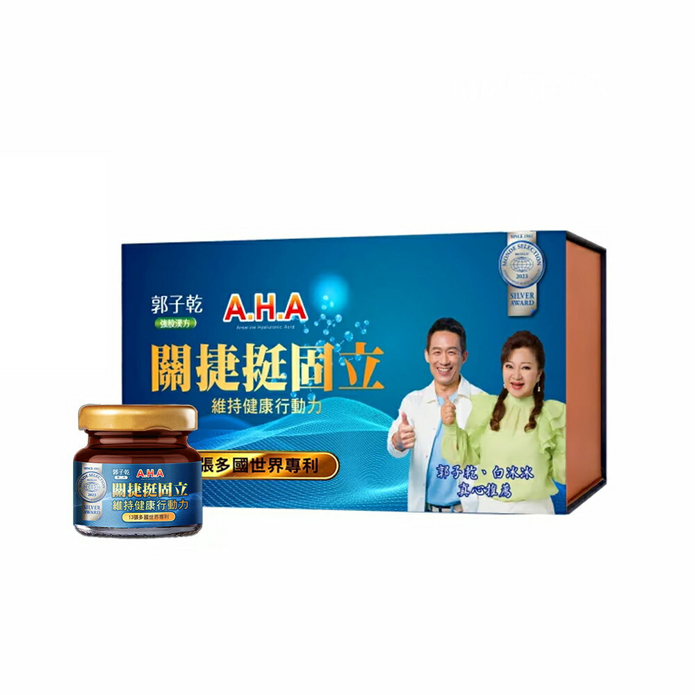 AHA第二代 增股密 關捷挺固立 15瓶/盒【i -優】