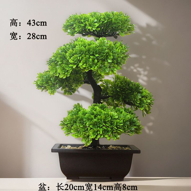 免運 公司貨 仿真花擺件 裝飾品 假花 盆栽 裝飾花藤 模擬假花盆景高檔辦公室內客廳迎客松塑膠盆栽裝飾品擺件婚慶擺放