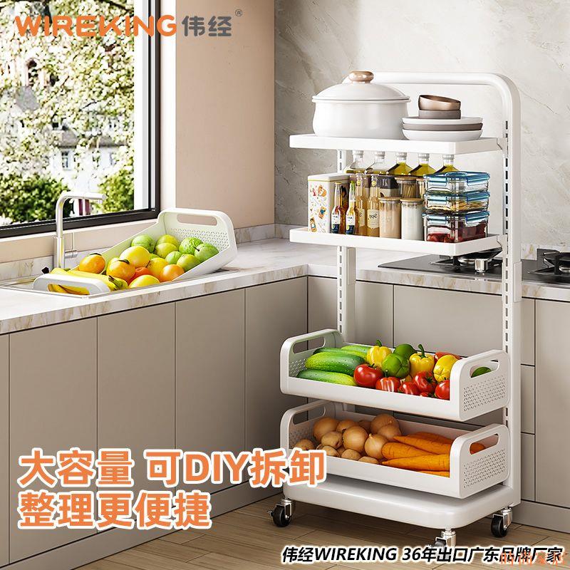 免運 置物架 收納架 儲物架 廚房收納架 落地置物架 廚房置物架落地式帶輪移動多層微波爐架雜物鍋具收納果蔬籃推車特惠/公司貨 可開發票S1003