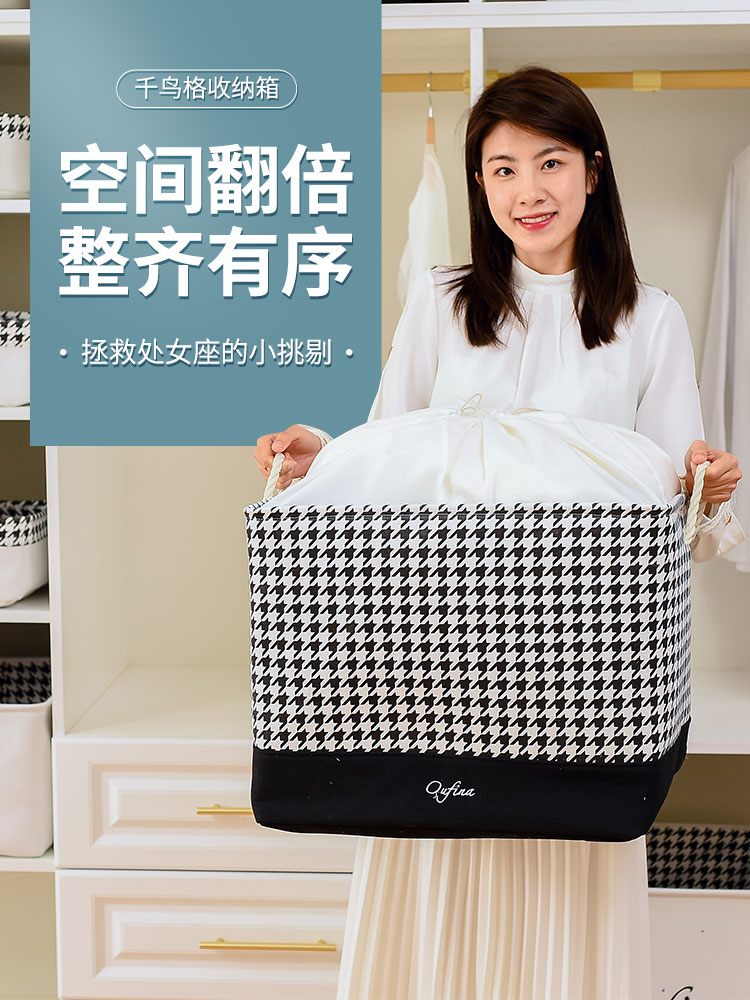 衣服收納箱布藝無蓋棉麻可折疊布儲物箱內衣收納盒布藝整理箱