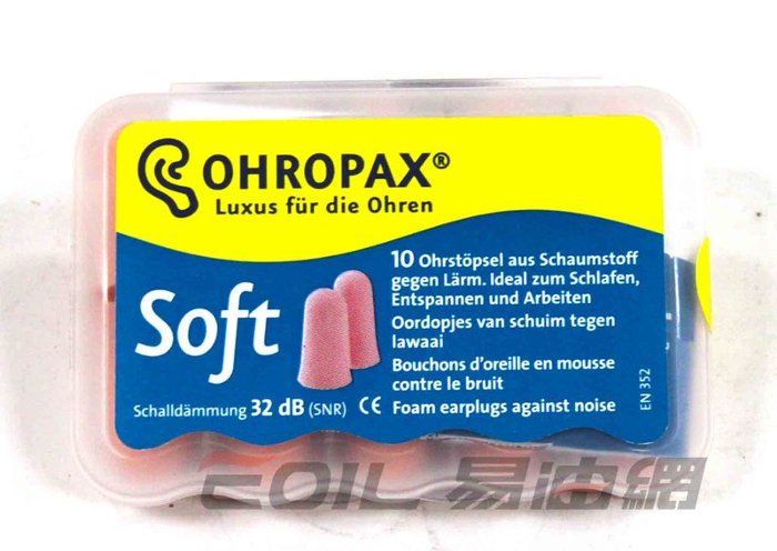 OHROPAX SOFT 泡棉式隔音降噪耳塞 #61505