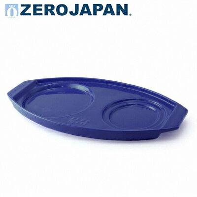 ZERO JAPAN 陶瓷典雅造型托盤《多色任選》