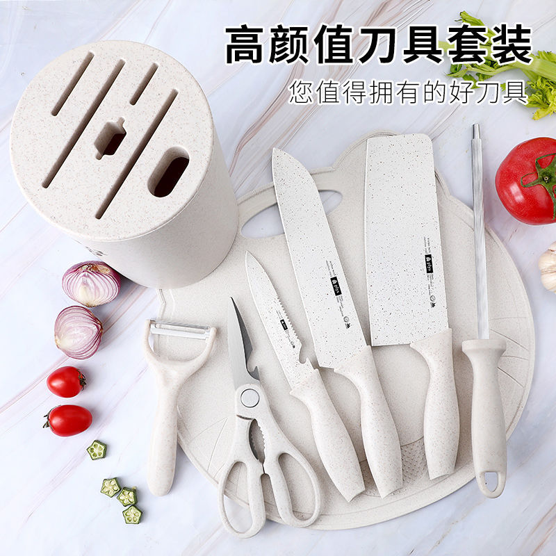 【簡約時尚】廚房刀具套裝家用菜刀不銹鋼廚刀水果刀加厚菜板防黴